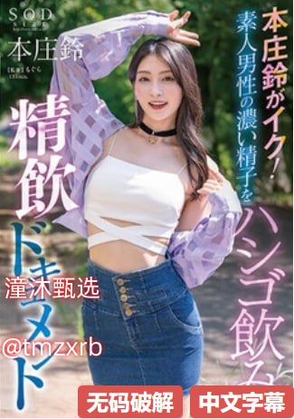 脱女学生小内内摸出水动态图-花絮完整版BD高清中字...